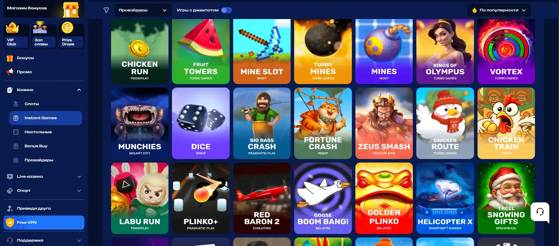 Игровые автоматы в казино Куш на экране